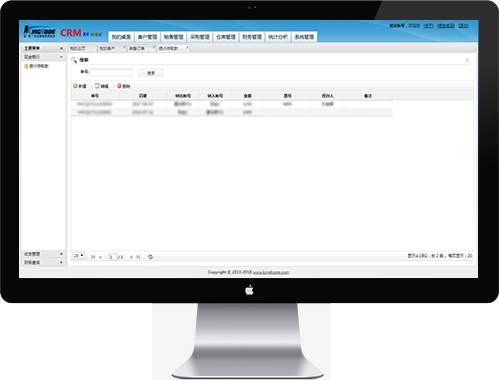 金博客戶管理系統