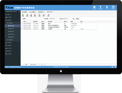 金博客戶管理系統(tǒng)