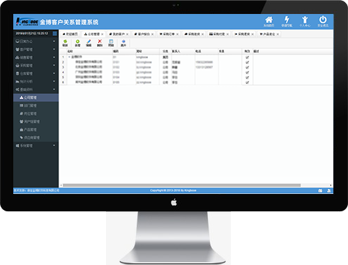 金博客戶管理系統(tǒng)