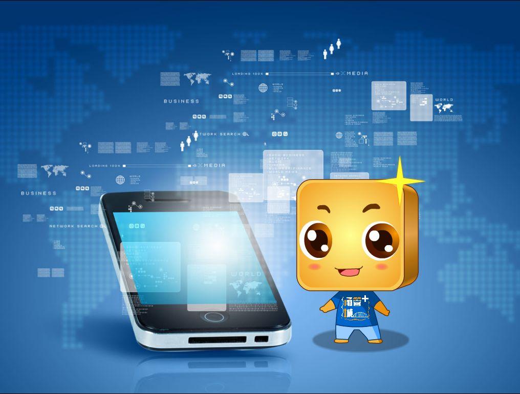 門店管理APP開發 門店管理APP開發