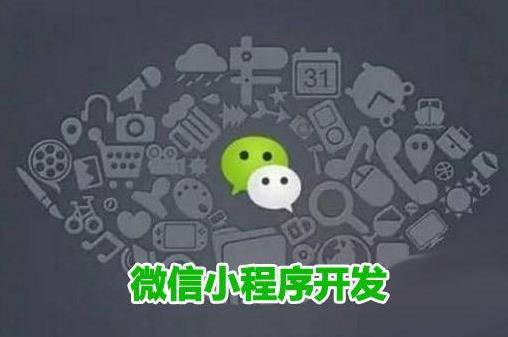 微商城小程序 微商城小程序